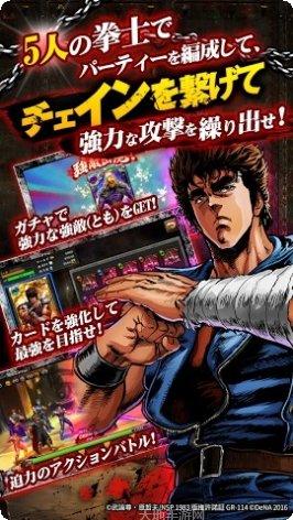 北斗神兵技能搭配