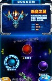 超英雄聚变攻略