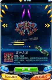 超英雄聚变角色推荐