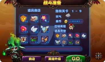 炸弹人探险记最新版本