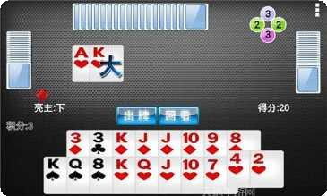 温州茶苑双扣在线对战