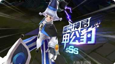 永恒起源九游版下载