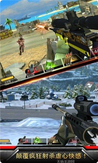致命枪杀最新版本下载
