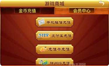 能下分遊戲玩法