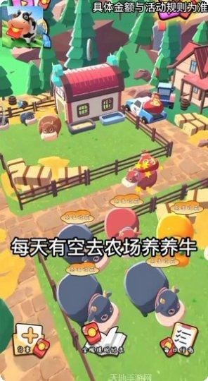 牛牛大牧场兑换码