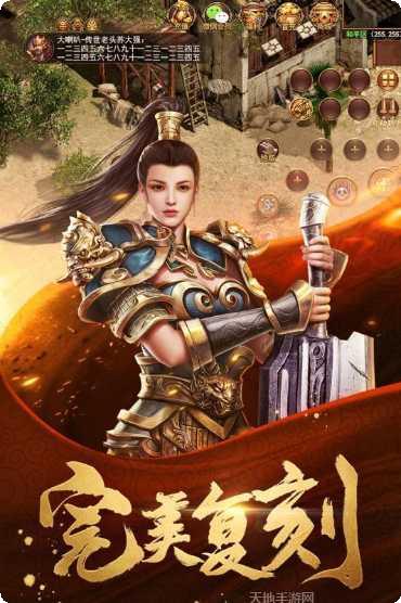 我本沉默至尊传奇游戏攻略