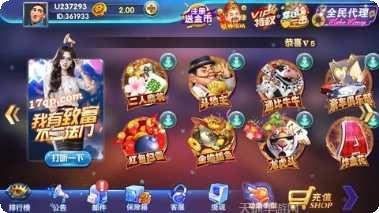 17棋牌游戏攻略