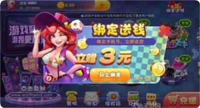 全新曲阳麻将下载