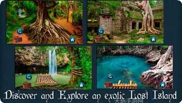 失落的城市冒险解谜