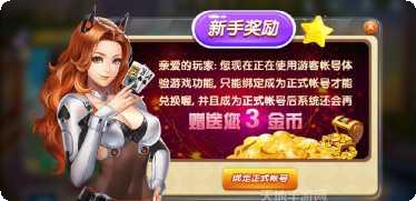 红黑大战在线对战