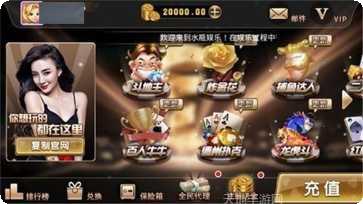 红黑大战攻略分享