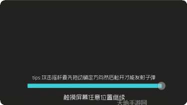 基因突变世界杯2角色介绍