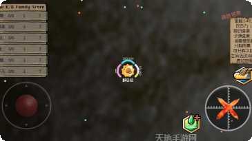 基因突变世界杯2最新版本