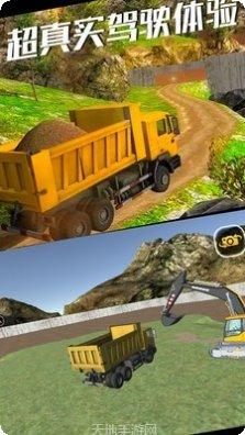 挖掘机操作员模拟好玩吗