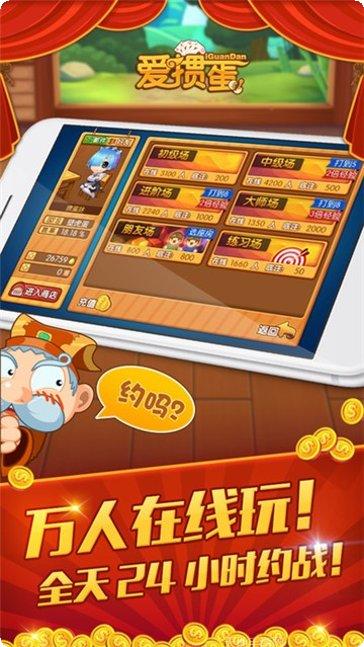 众乐乐公安晃晃最新版本