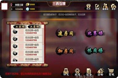 凤冠棋牌苹果版