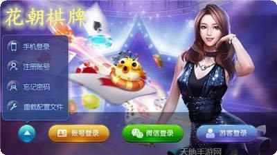 开心打麻将技巧分享