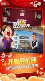 海川茶馆棋牌玩法