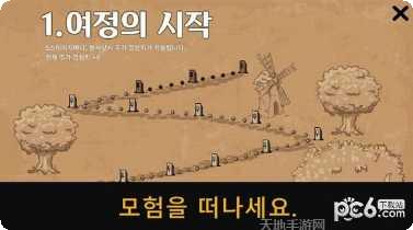 魔剑士之黑龙波装备获取