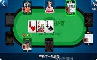 德州扑克OL比赛规则