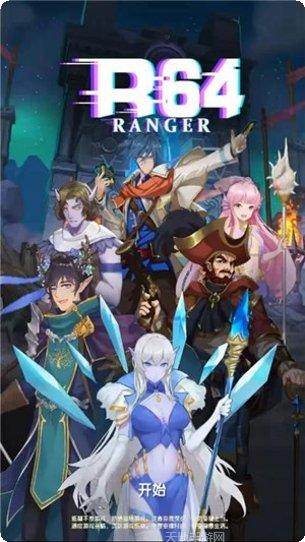 代号RW下载安装