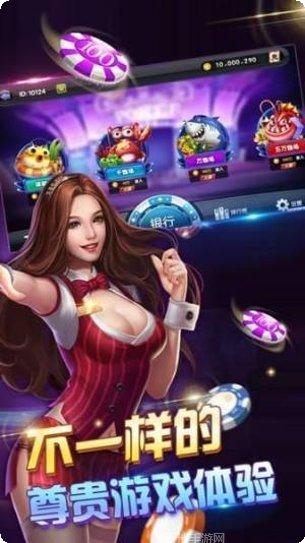 天扣棋牌最新版本