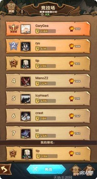 AFK武士对决角色