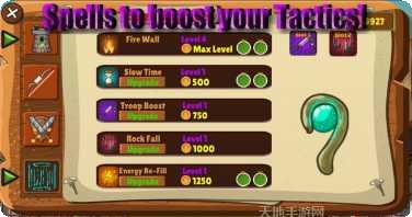 可怕的冰激凌老师游戏评测