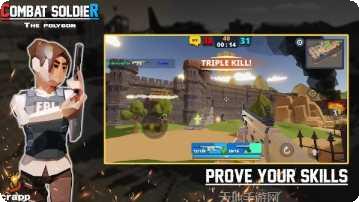 战斗士合并之路玩法介绍