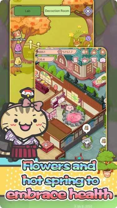 快乐动物医院休闲娱乐