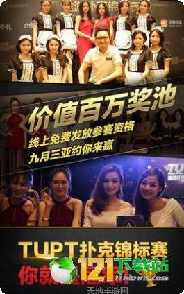 518棋牌游戏下载