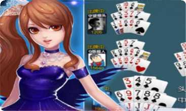 新柒鑫棋牌最新版本