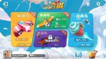 温州茶苑双扣技巧分享