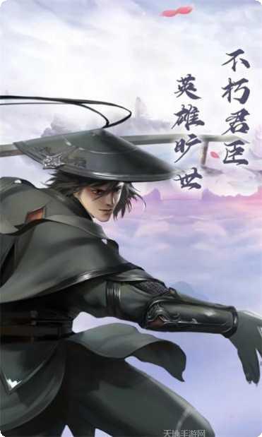 逍遥游之魔道情缘角色介绍