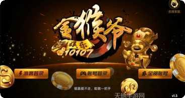 青海方言麻将规则