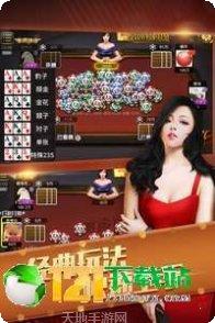 青海方言麻将玩法