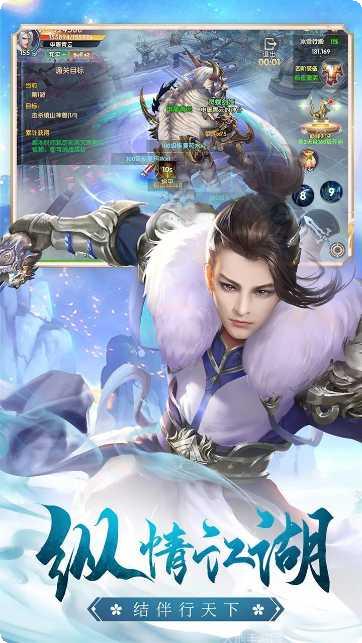 永无止境角色介绍