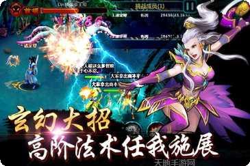 新凡人修仙传最新版本