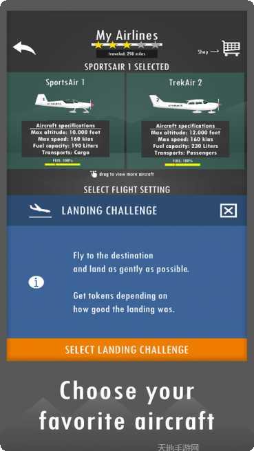 像素飞车狂飙安卓版