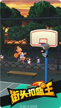 街头扣篮篮球飞人技巧