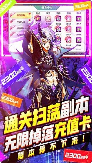 幸运之星BT版角色介绍