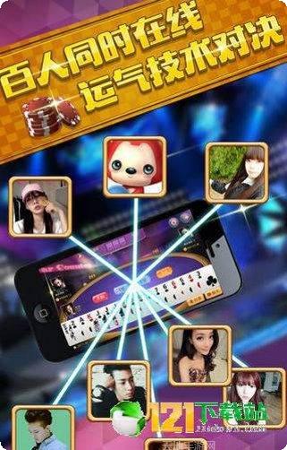 西兰花棋牌下载安装