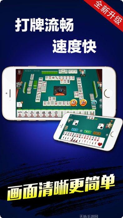 我趣棋牌ios版