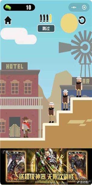 枪王之路武器搭配