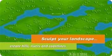 设计城市帝国版游戏攻略