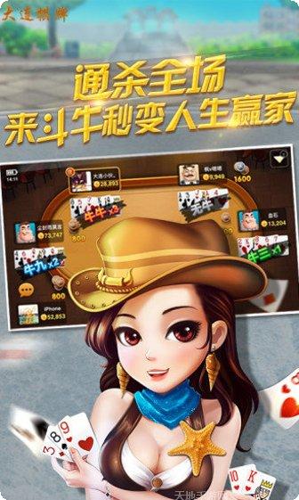 三羊棋牌ios版