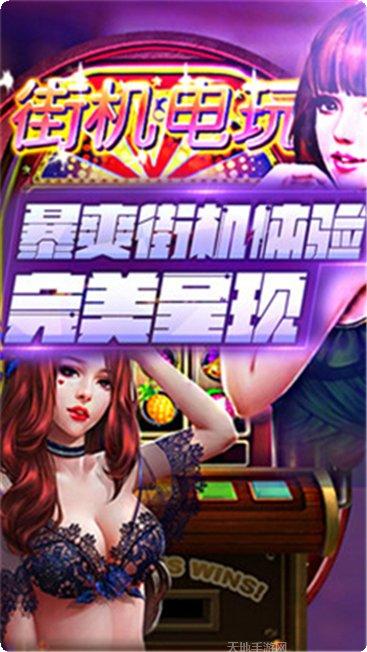 盐都花麻将安卓版