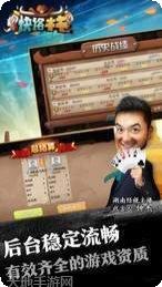 快络牛牛战斗牛攻略