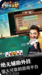 快络牛牛战斗牛技巧分享