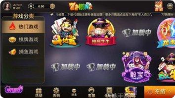 ky77棋牌最新版本更新